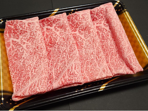 抗生物質不使用　A5等級　
薬師牛赤身スライス200g　化粧箱無