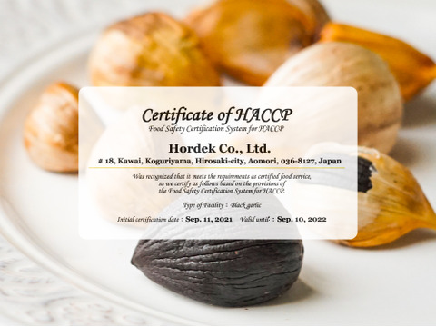 【大特価セール!!】 青森県産 最高級☆甘～い黒にんにく(バラ１キロ)【数量限定】