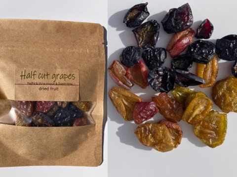 【お試し】1袋にいろいろお得◎ドライフルーツMIX3袋