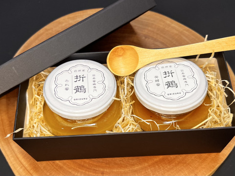 野生日本蜜蜂【非加熱の生はちみつ】ギフトBOX【たれ蜜・発酵蜜】110g ×2個