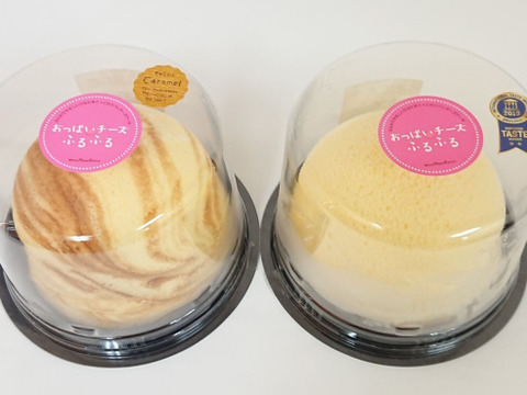 【ギフトにも♪♪】ふんわりふるふる！おっぱいチーズケーキSサイズ2個セット！　食べチョク