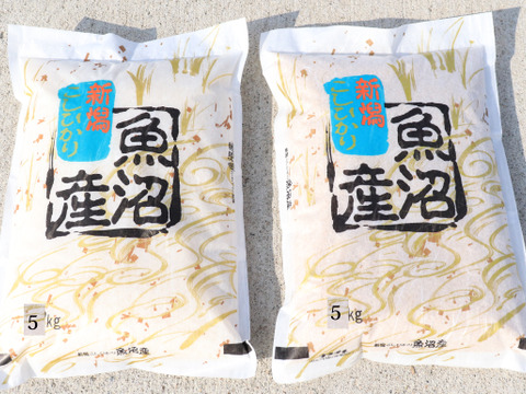 10月初回発送・６年産定期便】南魚沼産コシヒカリ/TVで紹介されました/ベストファーマー認定/魚沼コシヒカリ発祥の地【5㎏×2（10㎏）／精米】