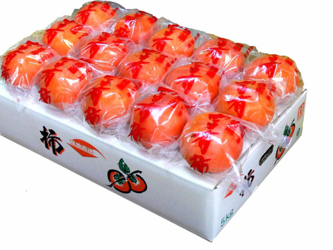 富有柿 ｓ玉・小ぶり　個包装　ご家庭用　約5kg