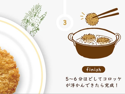 『大地の十勝ハーブ牛コロッケ』と『大地の彩りコロッケ2種（シャドークイーン×コーン / 男爵×チーズ）』詰め合わせ合計4袋セット