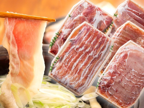 【食べ比べ】ヘルシー豚肉しゃぶしゃぶお試しセット 1kg【宮崎県産くりぷ豚】