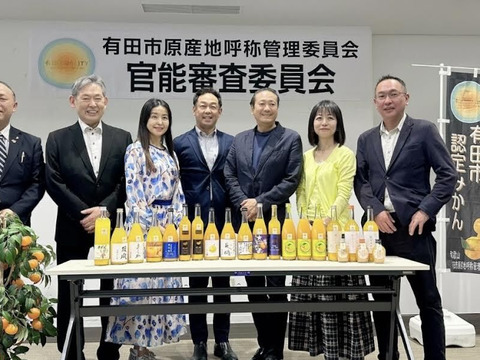【濃厚】飲み比べ2本セット 【YN26】【田口】【宮川】【きゅうき】【丹生系】からだにやさしい有田みかんジュース100％
