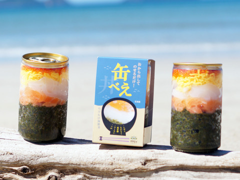 【敬老の日ギフト】わくわく詰め合わせ お得セット