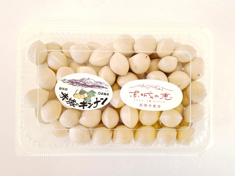 【今が旬！】赤城の銀杏（ぎんなん）200g／大粒「藤九郎・久寿」殻付き L・2Lサイズ【農薬：栽培期間中不使用】