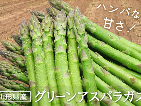 👑【売り切れ必須】👑
数量限定100g増量中🎉
【感動のアスパラ】サイズM1キロ　👑