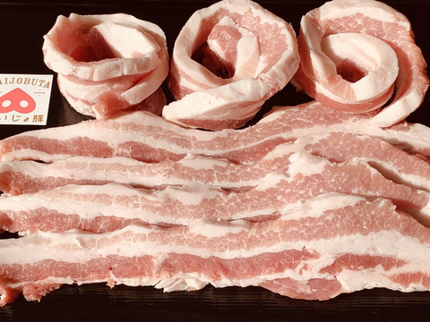 茨城で育った 目利き肉 だいじょ豚 サムギョプサル バラ 500g 茨城県産 食べチョク 農家 漁師の産直ネット通販 旬の食材を生産者直送