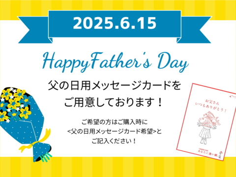 【父の日ギフト】こんな鯛たべたことない！三重県南伊勢ブランドのとっておきの鯛をお父さんに♪＜３枚おろし・皮あり＞