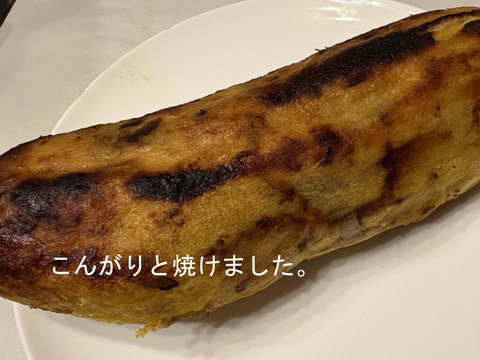 甘さをギュッと閉じ込めました！「焼き芋から作った干し芋」100ｇ×5ｐ