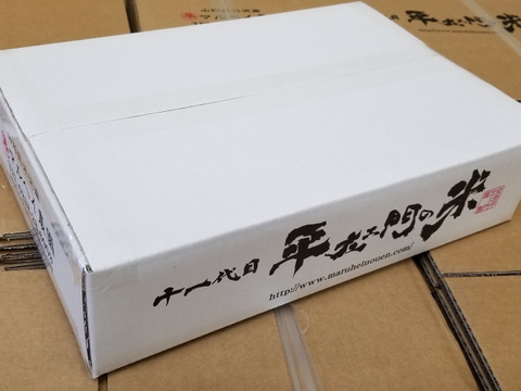 【令和7年】　特別栽培米つや姫精白米2kg3袋