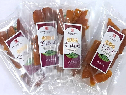 国産ほしいも 干し芋　紅はるか　100g×4袋