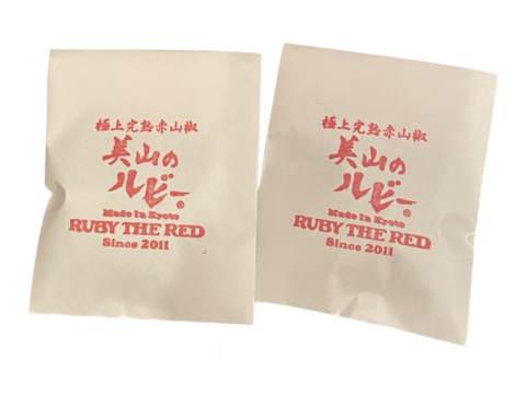 京都.美山産 極上の香りと痺れ ! 赤山椒②"美山のルビー"詰替2パック