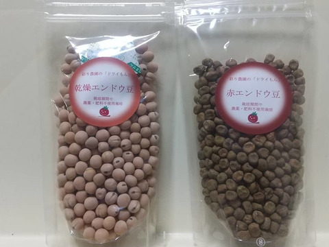 【自然栽培】豆好きな方におくりたい！紅白えんどう豆 450g