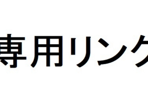 専売リンク ホッケ中2kg エゾバイ1kgセット