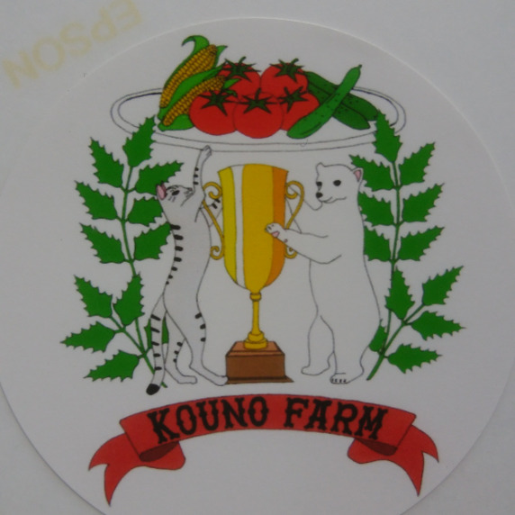 KOUNO  FARM
