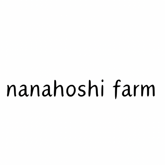 ナナホシ農園