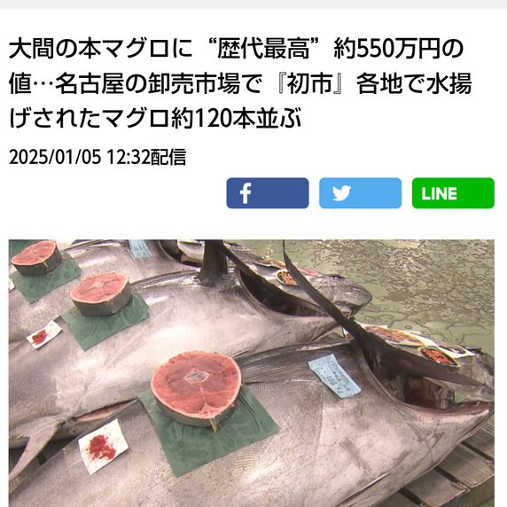 KANEHO
