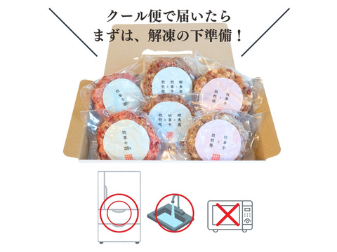 阿蘇赤身和牛の簡単調理セット