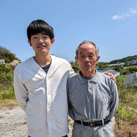 赤嶺農園