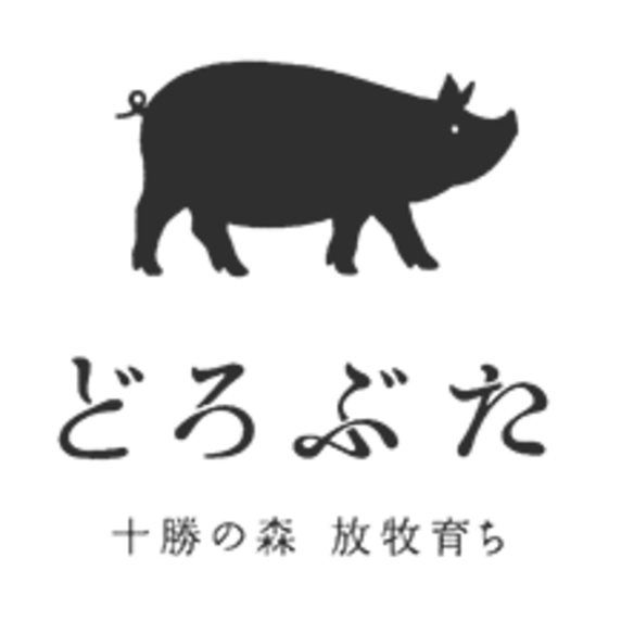エルパソ豚牧場