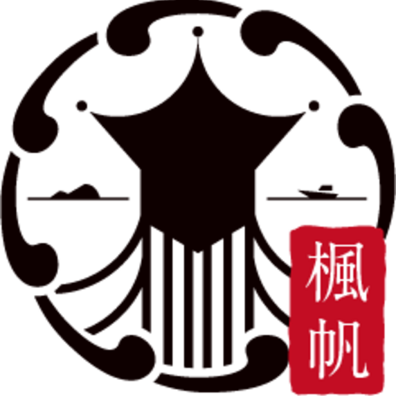 楓帆