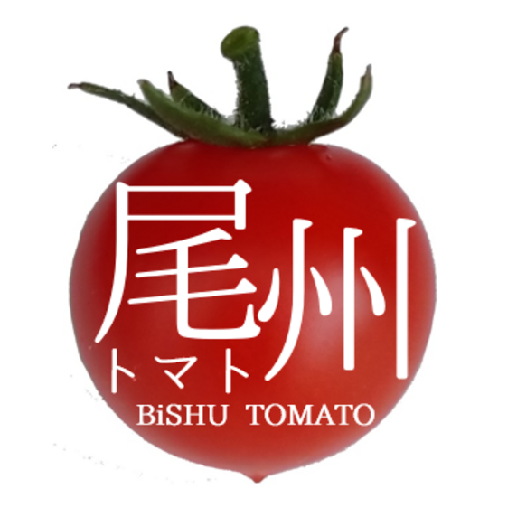 尾州トマトの一宮ゆうき農園