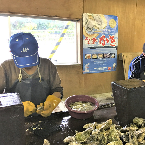 おうた水産
