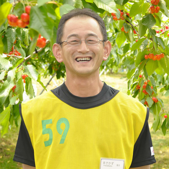 大橋さくらんぼ園