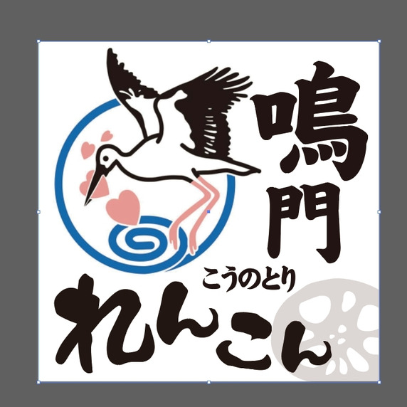 本田農園