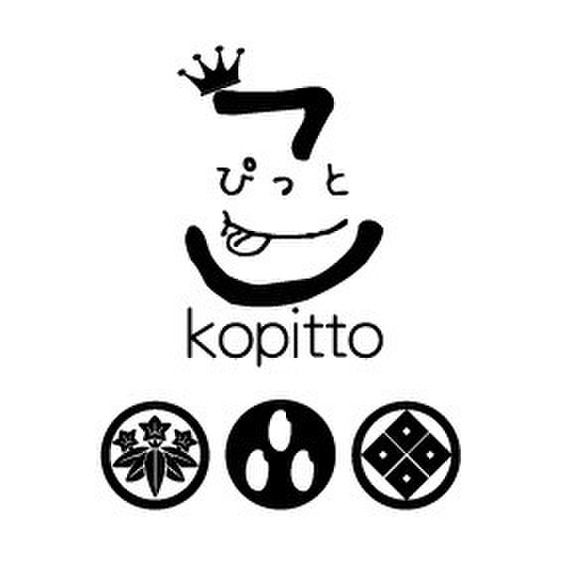 こぴっと
