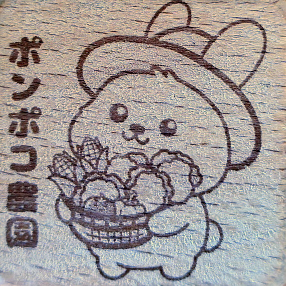 海老名ポンポコ農園