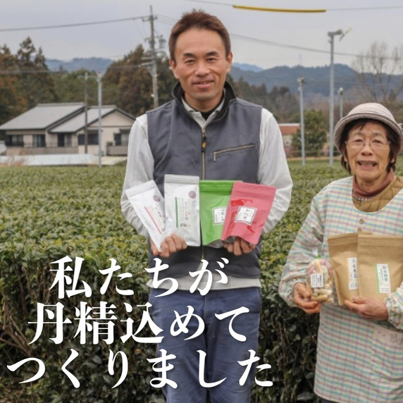 喜多製茶