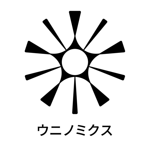 「磯守」うに
