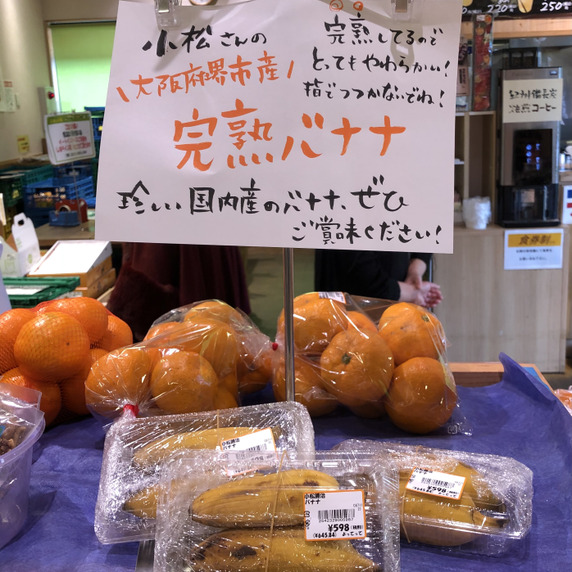 FTBドリームファクトリー