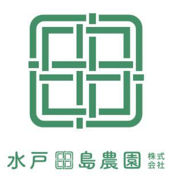 水戸田島農園