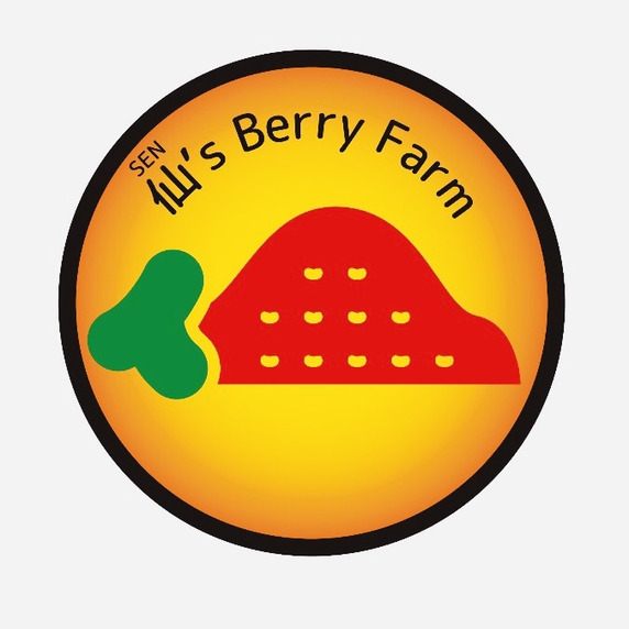 SEN's Berry Farm