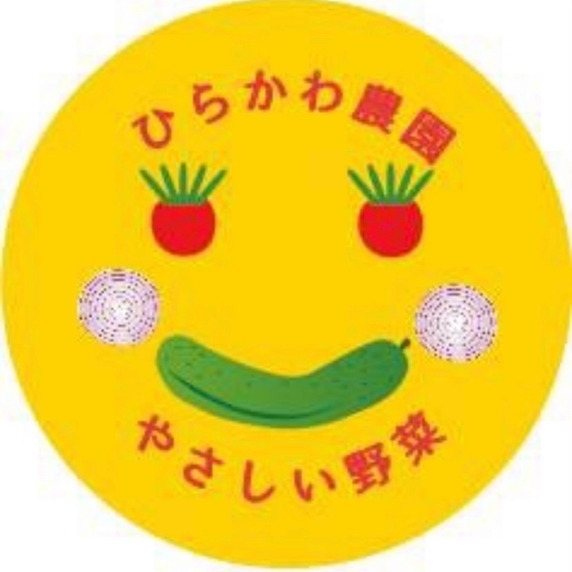 ひらかわ農園