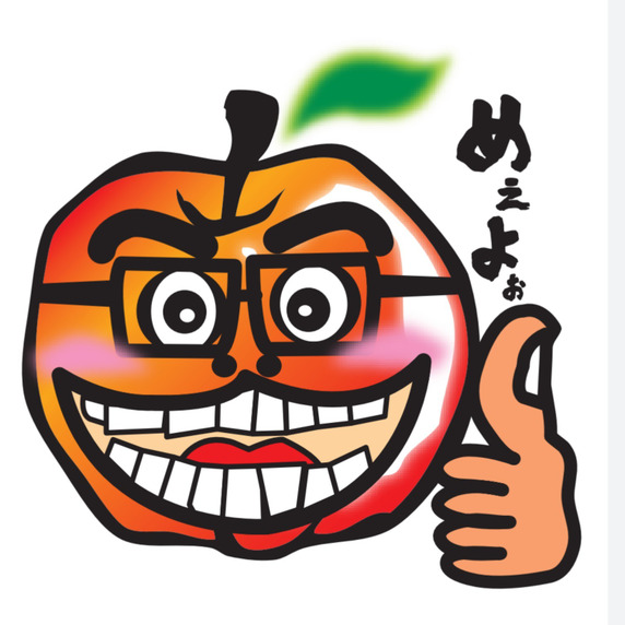 ふみ丸ファーム