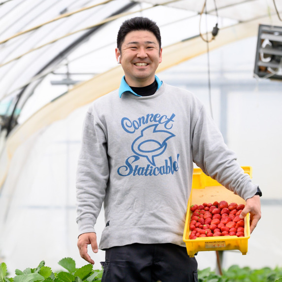 檜山いちご園