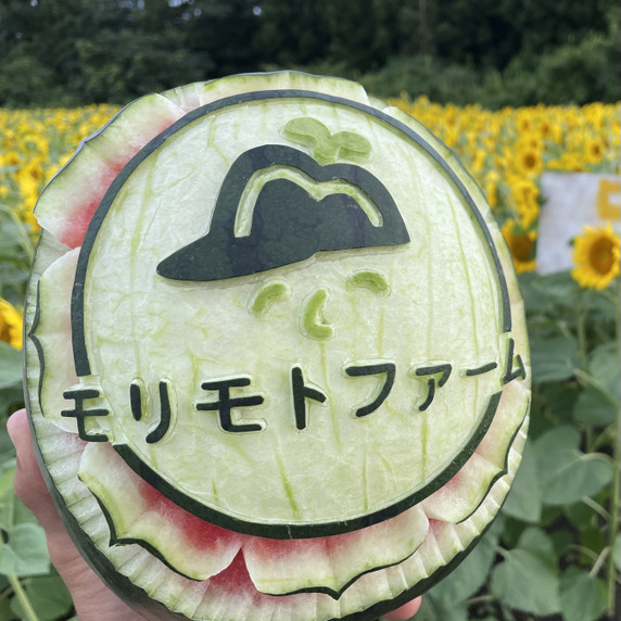 モリモトファーム