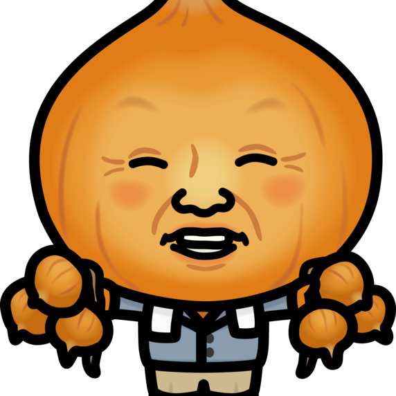 成井さんちの完熟たまねぎ 淡路島