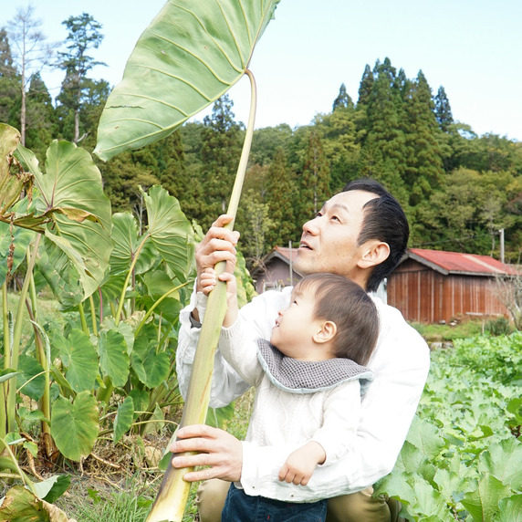 中江花木園