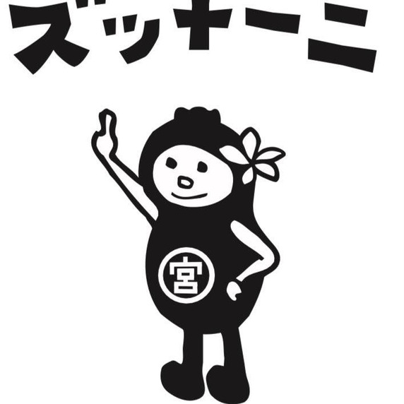丸宮農園