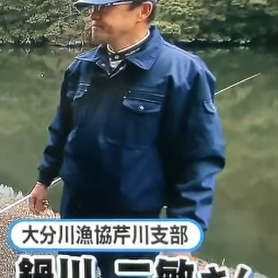 わかさぎ屋
