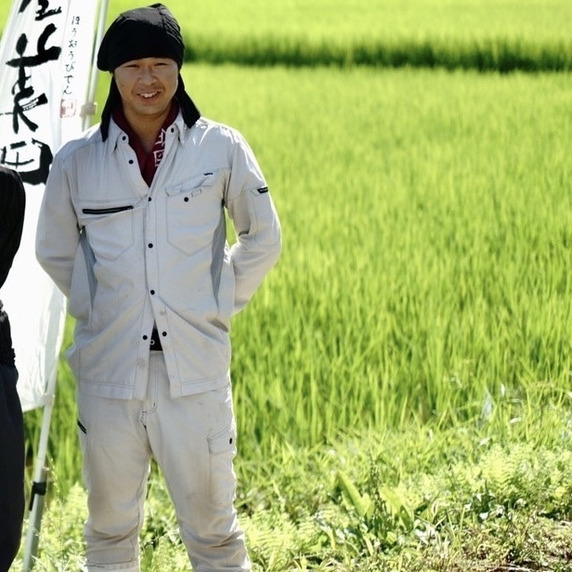 藤田至善農園