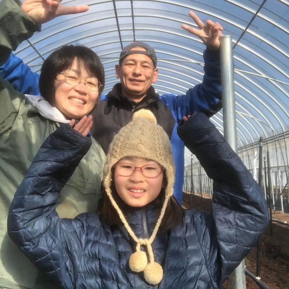 中園農園