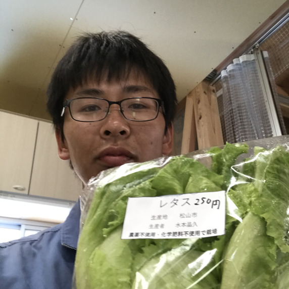 虹の夢っ子ふぁーむ